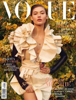 Читать Vogue 04-2019 - Редакция журнала Vogue