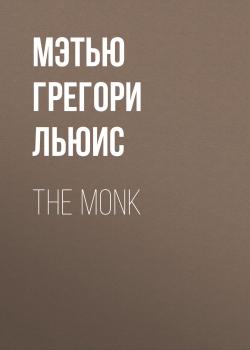 Читать The Monk - Мэтью Грегори Льюис