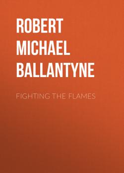 Читать Fighting the Flames - Robert Michael Ballantyne