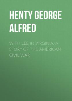 Читать With Lee in Virginia: A Story of the American Civil War - Henty George Alfred