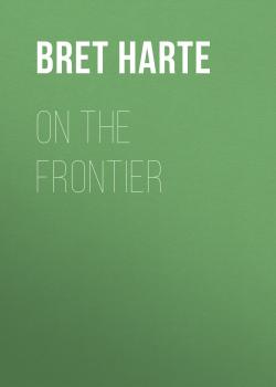 Читать On the Frontier - Bret Harte