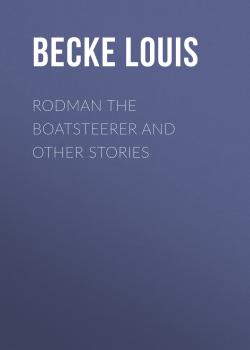 Читать Rodman The Boatsteerer And Other Stories - Becke Louis