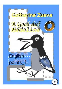 Читать A Good diet Madeline. English points 1 - Catherine Zueva