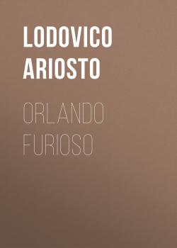 Читать Orlando Furioso - Lodovico Ariosto