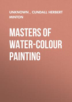 Читать Masters of Water-Colour Painting - Unknown