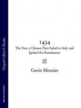 Читать 1434: The Year a Chinese Fleet Sailed to Italy and Ignited the Renaissance - Gavin  Menzies