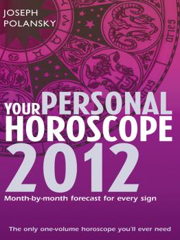 Читать Your Personal Horoscope 2012: Month-by-month forecasts for every sign - Joseph Polansky