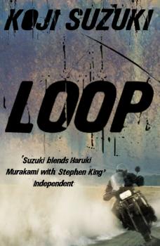 Читать Loop - Koji  Suzuki