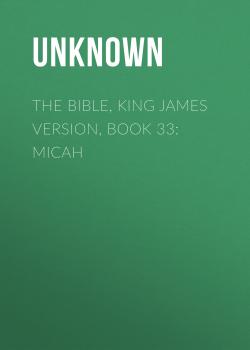 Читать The Bible, King James version, Book 33: Micah - Unknown