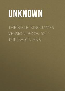 Читать The Bible, King James version, Book 52: 1 Thessalonians - Unknown