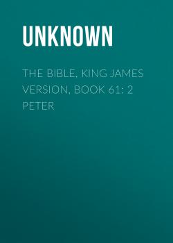 Читать The Bible, King James version, Book 61: 2 Peter - Unknown