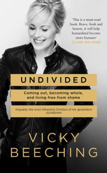 Читать Undivided: Coming Out, Becoming Whole, and Living Free From Shame - Vicky  Beeching