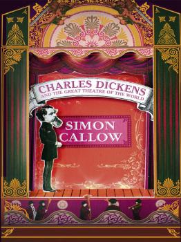 Читать Charles Dickens and the Great Theatre of the World - Simon  Callow