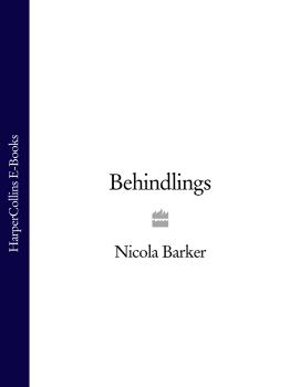 Читать Behindlings - Nicola  Barker