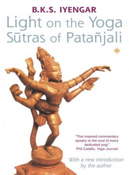 Читать Light on the Yoga Sutras of Patanjali - Литагент HarperCollins USD