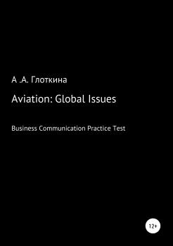 Читать Aviation: Global Issues. Business Communication Practice Test - Антонина Александровна Глоткина
