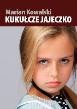 Читать Kukułcze jajeczko - Marian Kowalski