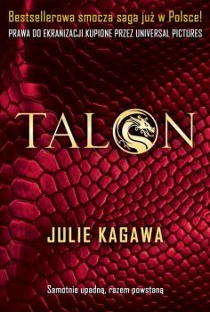 Читать Talon - Julie Kagawa