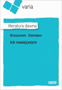 Читать Ich rewizjonizm - Stanisław Brzozowski