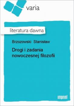 Читать Drogi i zadania nowoczesnej filozofii - Stanisław Brzozowski