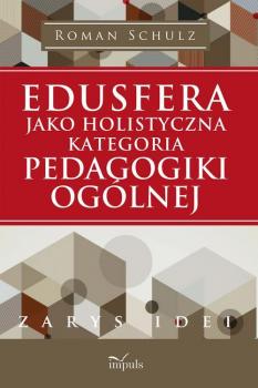 Читать Edusfera jako holistyczna kategoria pedagogiki ogólnej - Roman Schulz