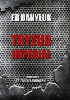 Читать Tryzub Imperiał - Ed Danyluk