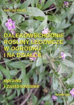 Читать Dalekowschodnie rośliny lecznicze w ogródku i na działce - Andrzej Sarwa