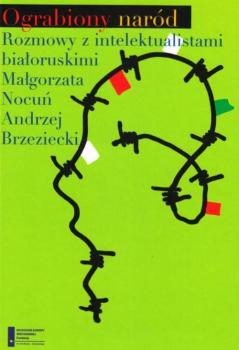 Читать Ograbiony Naród - Andrzej Brzeziecki