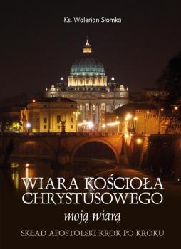 Читать Wiara Kościoła Chrystusowego moją wiarą - Walerian Słomka
