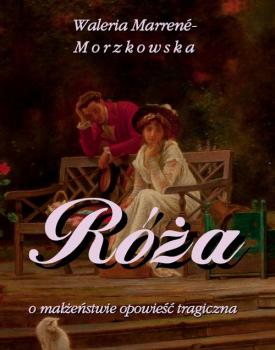 Читать Róża - Waleria Marrene-Morzkowska