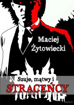 Читать Szuje mątwy i straceńcy - Maciej Żytowiecki