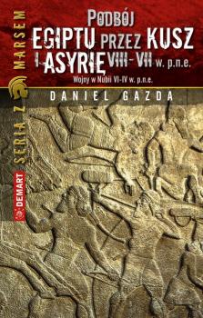Читать Podbój Egiptu przez Kusz i Asyrię w VIII-VII w. p.n.e. - Daniel Gazda