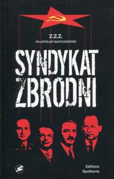 Читать Syndykat zbrodni - Władysław Bartoszewski
