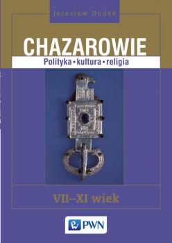 Читать Chazarowie. Polityka kultura religia VII-XI wiek - Jarosław Dudek