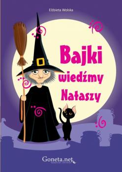 Читать Bajki wiedźmy Nataszy - Elżbieta Wolska