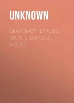 Читать Grandmother Puss; Or, The grateful mouse - Unknown