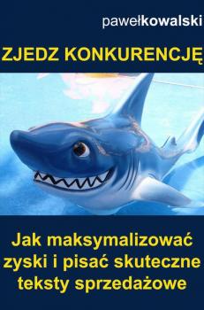 Читать Zjedz konkurencję - Paweł Kowalski