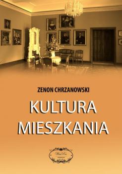 Читать Kultura mieszkania - Zenon Chrzanowski