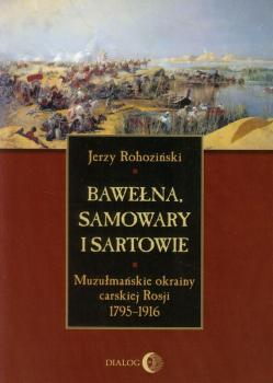 Читать Bawełna, samowary i Sartowie - Jerzy Rohoziński