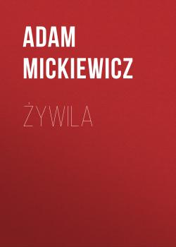 Читать Żywila - Adam Mickiewicz