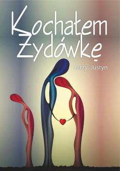 Читать Kochałem Żydówkę - Jerzy Justyn