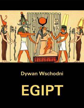 Читать Dywan wschodni. Egipt - Antoni Lange