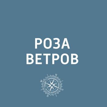 Читать Российская полиция не считает нудистов хулиганами - Творческий коллектив шоу «Уральские самоцветы»