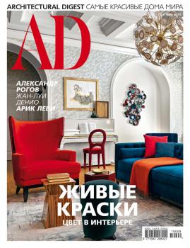 Читать Architectural Digest/Ad 09-2019 - Редакция журнала Architectural Digest/Ad