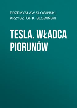 Читать Tesla. Władca piorunów - Przemysław Słowiński