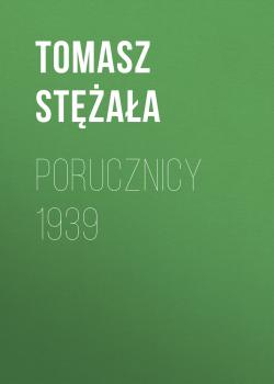 Читать Porucznicy 1939 - Tomasz Stężała
