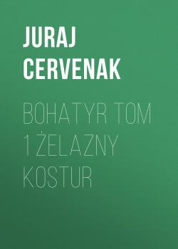 Читать Bohatyr tom 1 Żelazny kostur - Juraj Cervenak