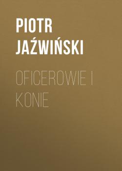 Читать Oficerowie i konie - Piotr Jaźwiński
