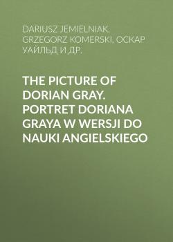Читать The Picture of Dorian Gray. Portret Doriana Graya w wersji do nauki angielskiego - Оскар Уайльд