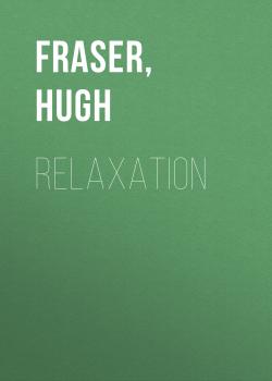 Читать Relaxation - Hugh Fraser